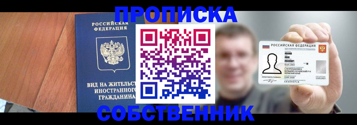 регистрация для дет. сада в Нерюнгри